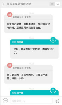 WPS邮件下载 WPS邮件下载