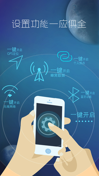 ΢��������iphone������