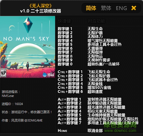 ������ն�ʮ�����޸�������