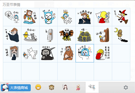 ��ʥ��qq���������