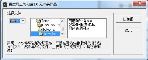 ����ζ��ٶ����̷���г����v1.0 ��ɫ�桷