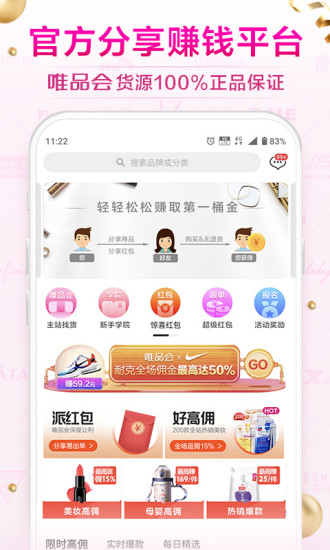 Ψ����app���°汾����