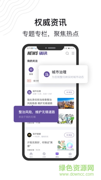 ��������app����������
