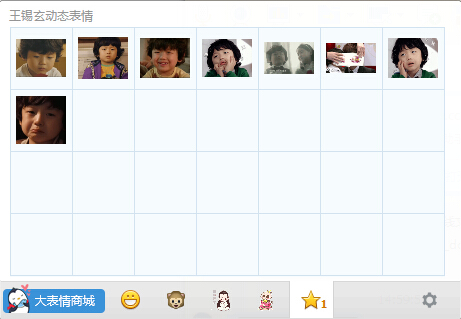 ��������̬qq��������