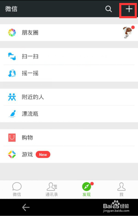 ΢���˶�app����