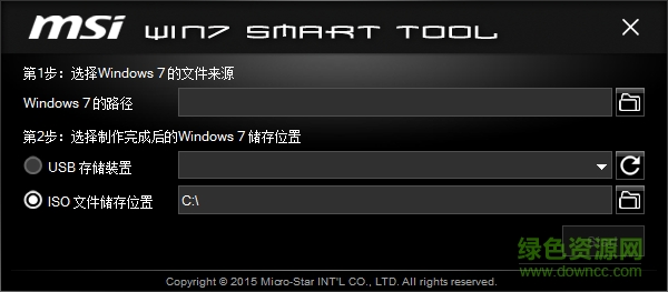΢������usb3.0����ע�빤��(MSI Win7 Smart Tool)����