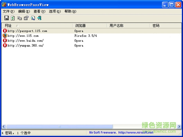 ��ҳ����鿴��webbrowserpassview����