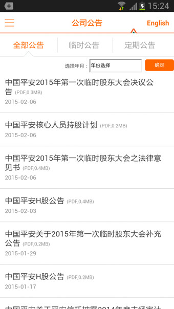 外研社汉语词典下载 外研社汉语词典下载