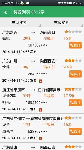 ��Ҫ��������