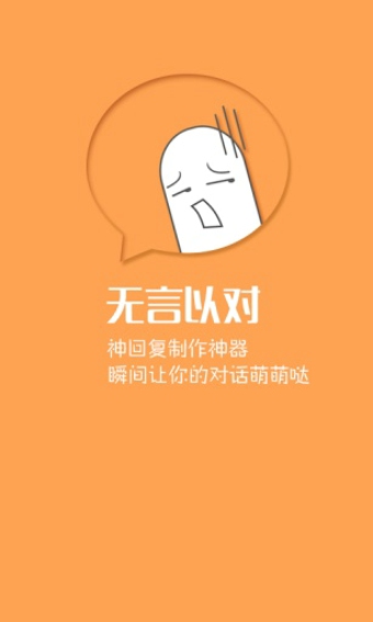 �����Զ�(��Ц�Ի���������)����
