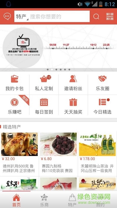 网赚公园下载 网赚公园下载