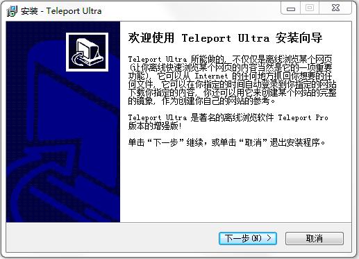 ��վ��վ������(Teleport Ultra)����