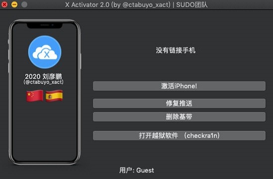 x-activator��Ѱ�����