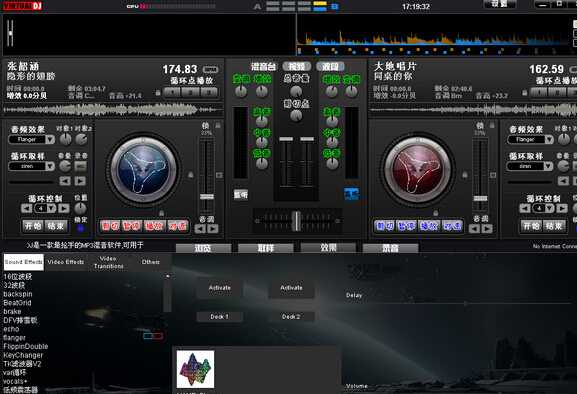 �ȷ�2000ģ������(virtualdj)����