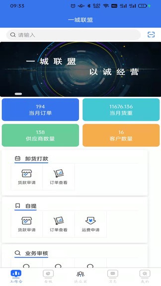 小钢下载 小钢下载