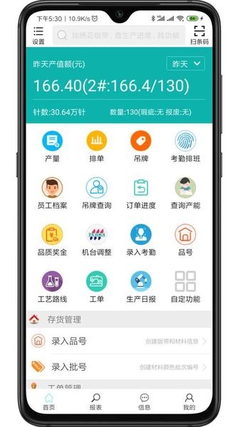 �廨ERP��������