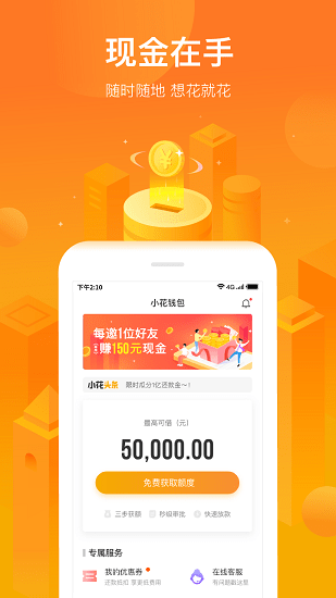 С��Ǯ�����°汾����