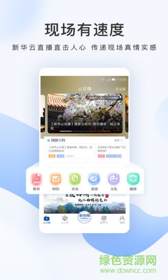 �»���app�ͻ�������