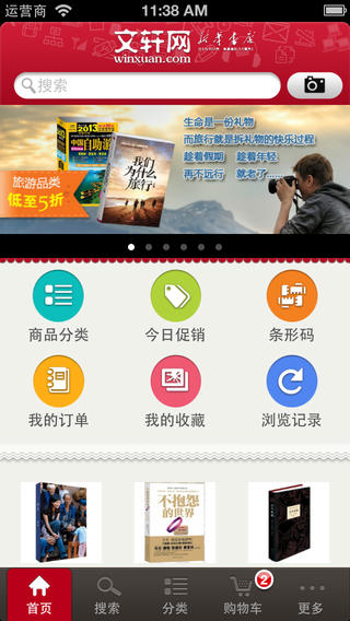 �»������̳�iphone������