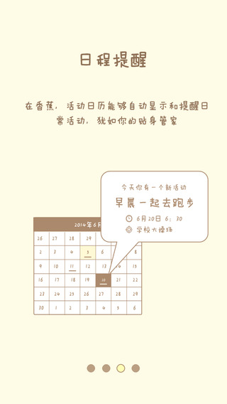 �㽶�iPhone������