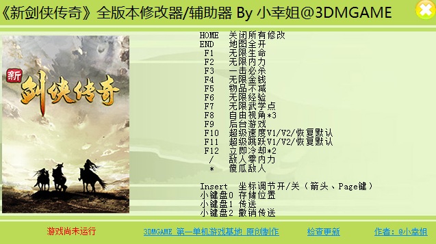 �½�������ȫ�汾ʮ�����޸�������