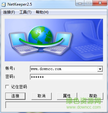 ���ǿռ���2.5У԰��v32 ��ɫ�ⰲװ�桷