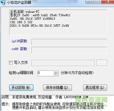 С����ip���������
