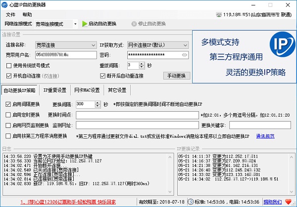 ����ip�Զ���������������