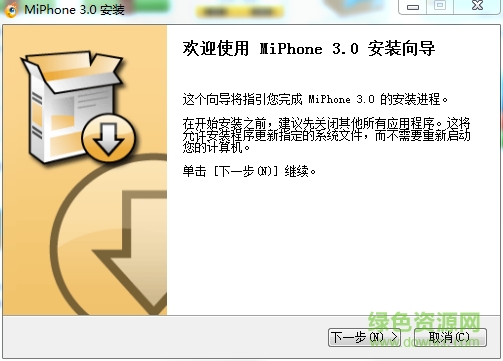 小蜜蜂电话影视通(Miphone)下载 小蜜蜂电话影视通(Miphone)下载