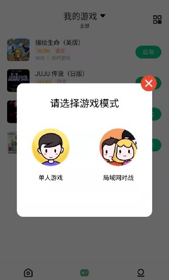 С��ģ����pc������