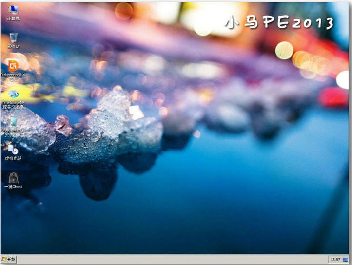 ��С��PE2013(Windows7�ں�)v2013.1.1 �ٷ���ʽ�桷