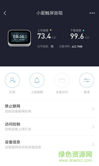 С��wifi���Կͻ�������