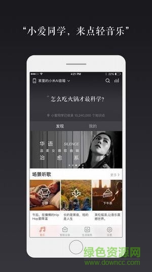 С��С������app���°�����