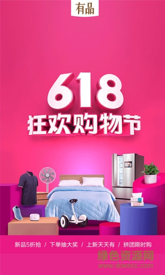 С����Ʒ�̳�app����