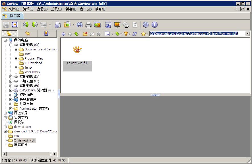 ��XnView(ͼƬ�����)v1.99.1 ��ɫ���������桷