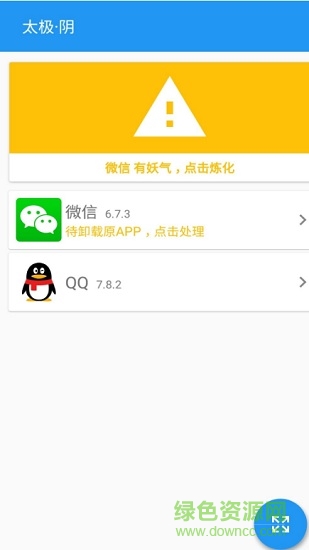 xposed̫ģ2022(taichi)