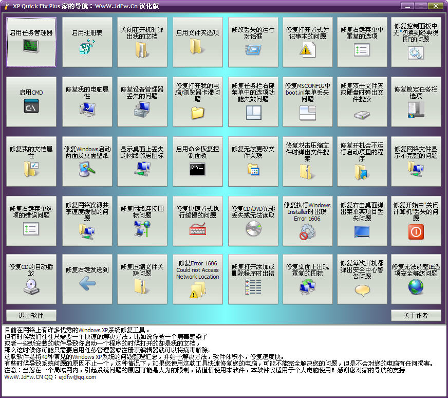 xpϵͳ޸