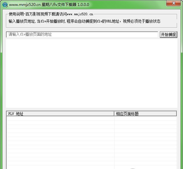 ���ڰ�FLV��Ƶ�ļ�����������