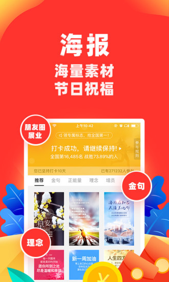 ���տ�����app���°汾����