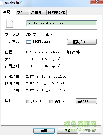 xs.shx����