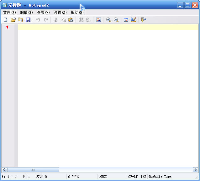 ϵͳ���±��������Notepad2����