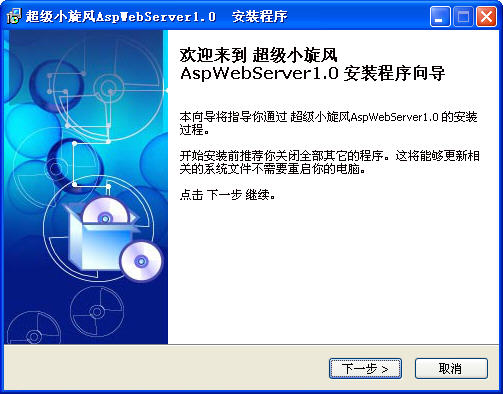 С����asp������win10����