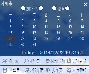 ��СϺ������v1.5 �ٷ���Ѱ桷