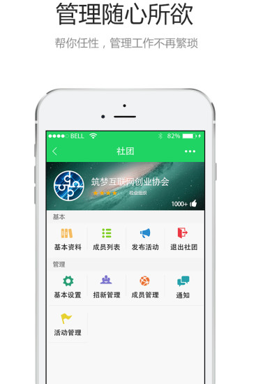 ��У��iphone������