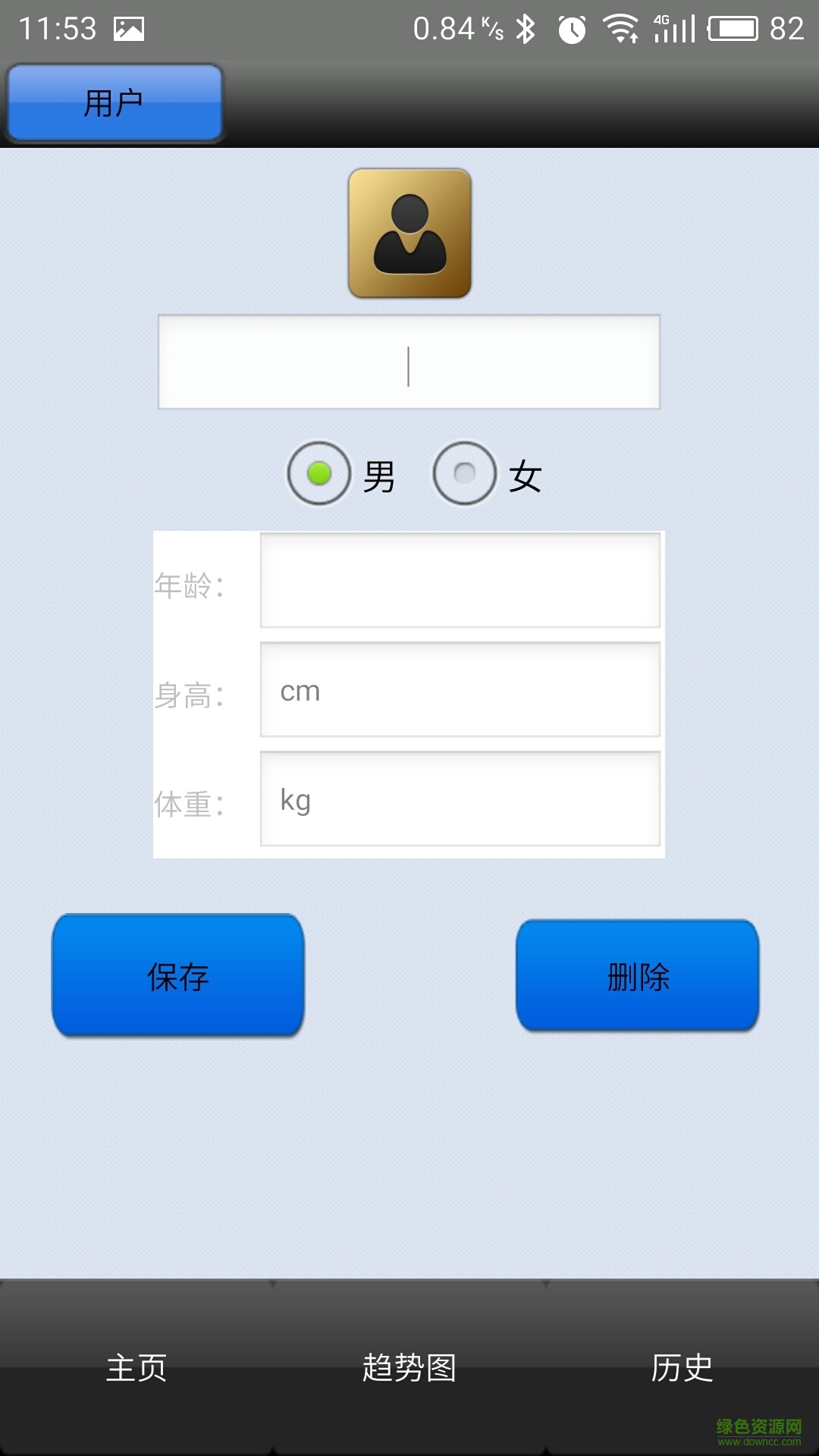 Ѹ��Ѫѹ���ֻ�������