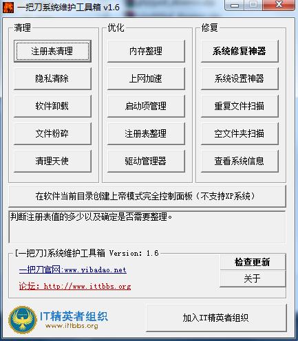 һ�ѵ�ϵͳά������������