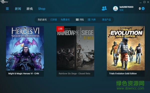 育碧游戏平台uplay下载 育碧游戏平台uplay下载