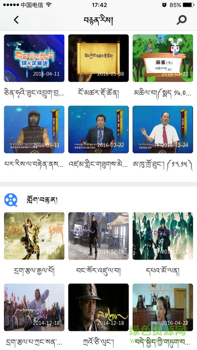 Ʋ԰v2.1.11 ٷpc桷