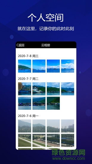Ԫ����γ���app����
