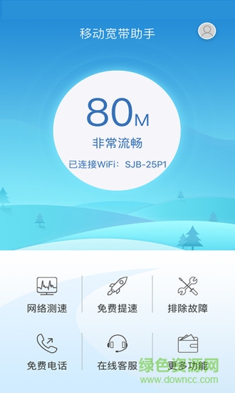�ƶ���������pc�ͻ�������